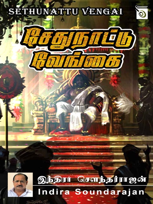 Title details for Sethunattu Vengai by Indira Soundarajan - Available